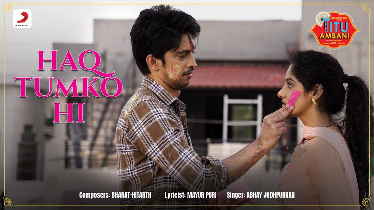 Haq Tumko Hi Lyrics – Titu Ambani Movie haq tumko hi lyrics