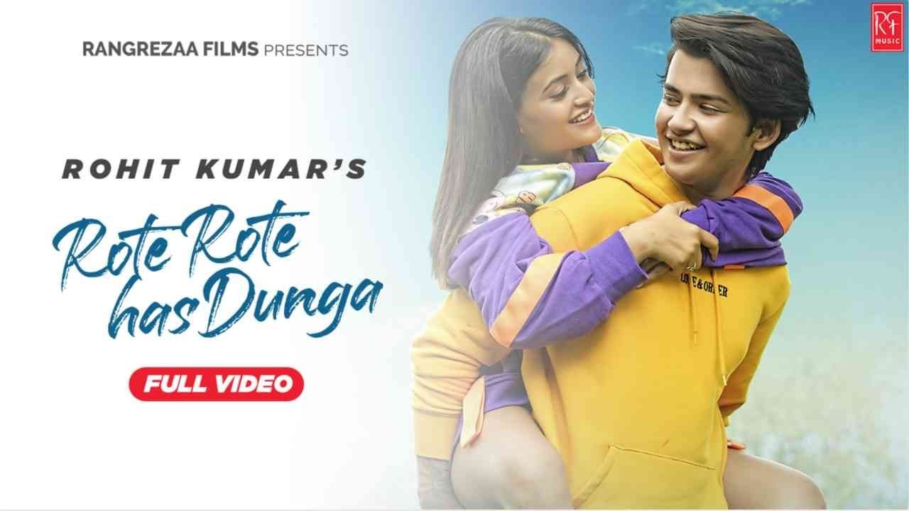 Rote Rote Has Dunga Lyrics – Yasser Desai | Deepak Joshi rote rote has dunga lyrics