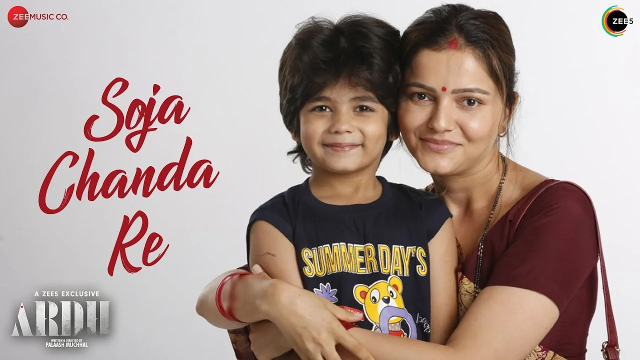 Soja Chanda Re Lyrics - Ardh Movie | Rubina Dilaik soja chanda re lyrics