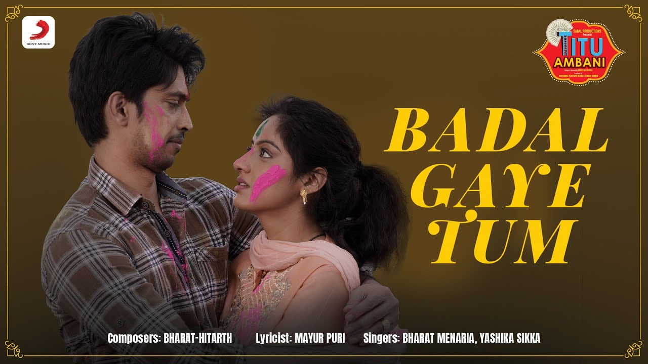 Badal Gaye Tum Lyrics – Titu Ambani Movie badal gaye tum lyrics