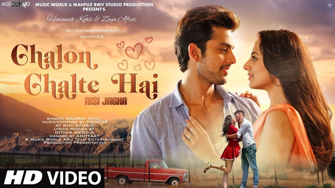 Chalon Chalte Hai Lyrics – Gaurav Mali chalon chalte hai lyrics