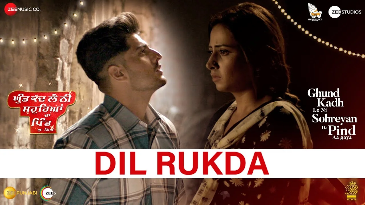 Dil Rukda Lyrics – Gurnam Bhullar | Sargun Mehta dil rukda lyrics