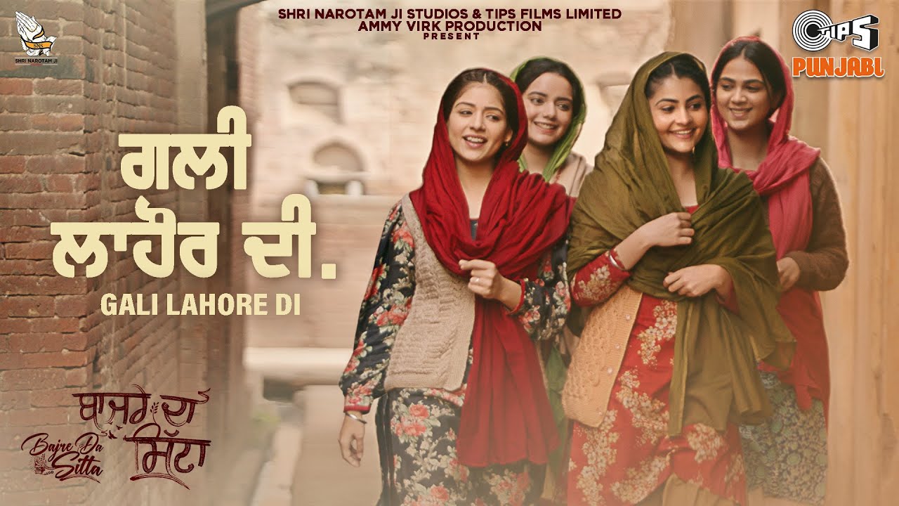 Gali Lahore Di Lyrics – Noor Chahal | Bajre Da Sitta gali lahore di lyrics