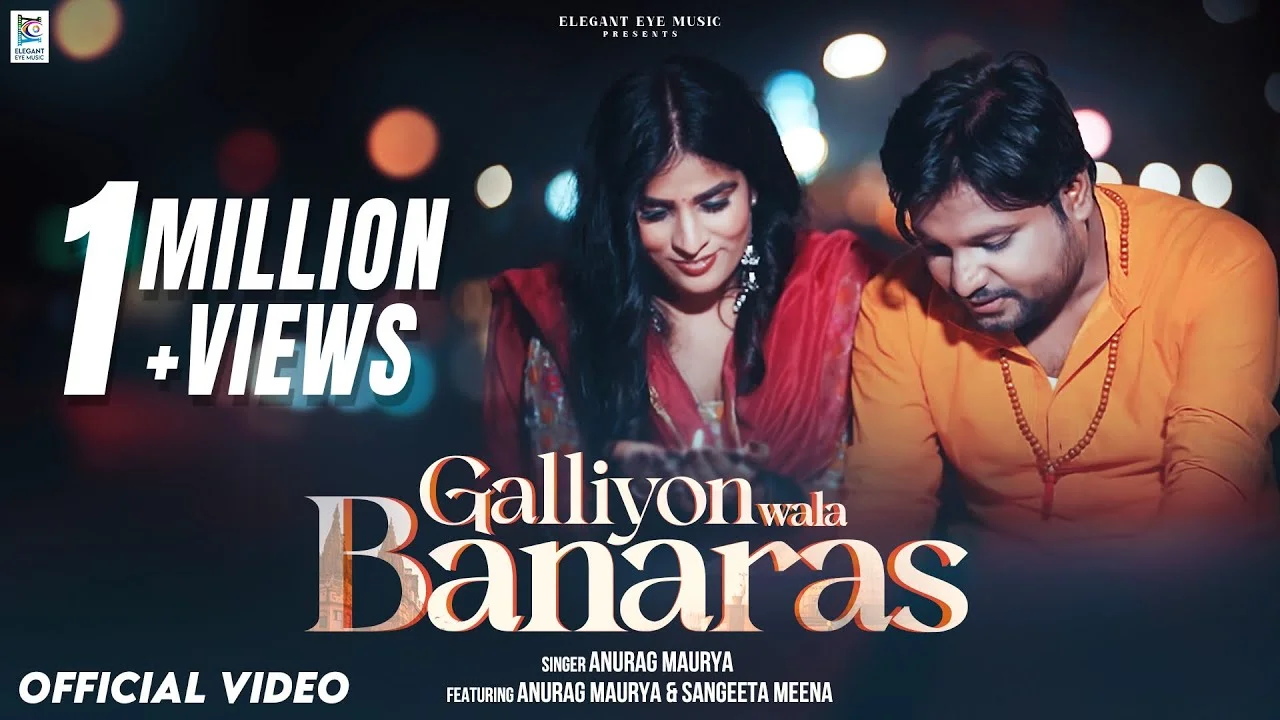 Galliyon Wala Banaras Lyrics – Anurag Maurya galliyon wala banaras lyrics