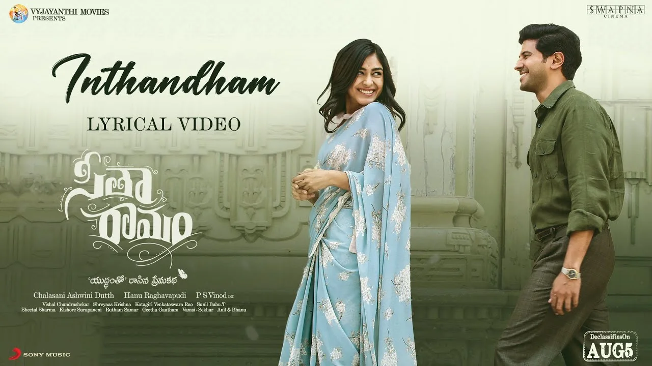 Inthandham Lyrics – Sita Ramam (Telugu Version) inthandham lyrics