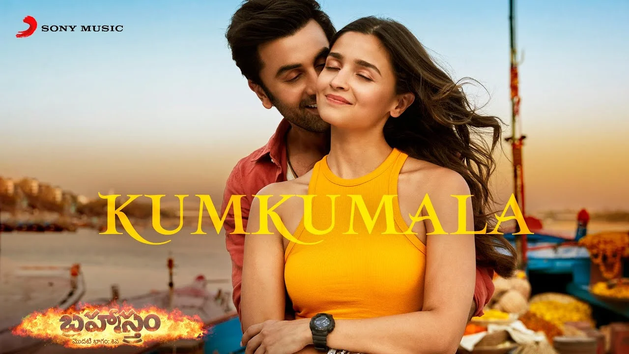 Kumkumala Lyrics – Sid Sriram | Brahmastra (Telugu) kumkumala lyrics