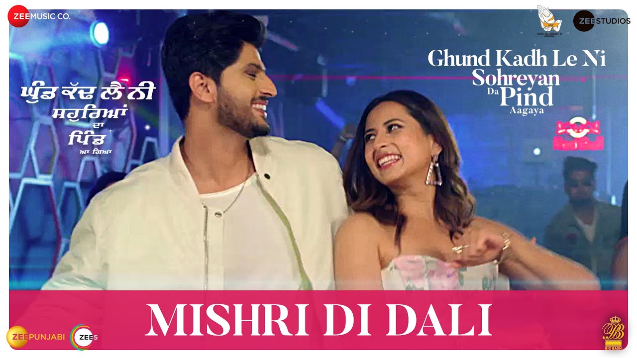 Mishri Di Dali Lyrics – Gurnam Bhullar mishri di dali lyrics