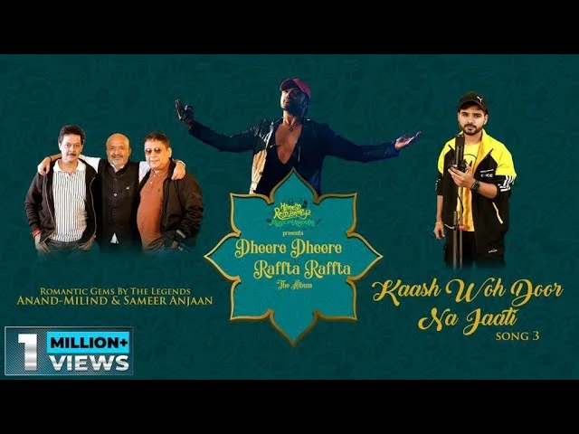Kaash Woh Door Na Jaati Lyrics – Salman Ali kaash woh door na jaati lyrics