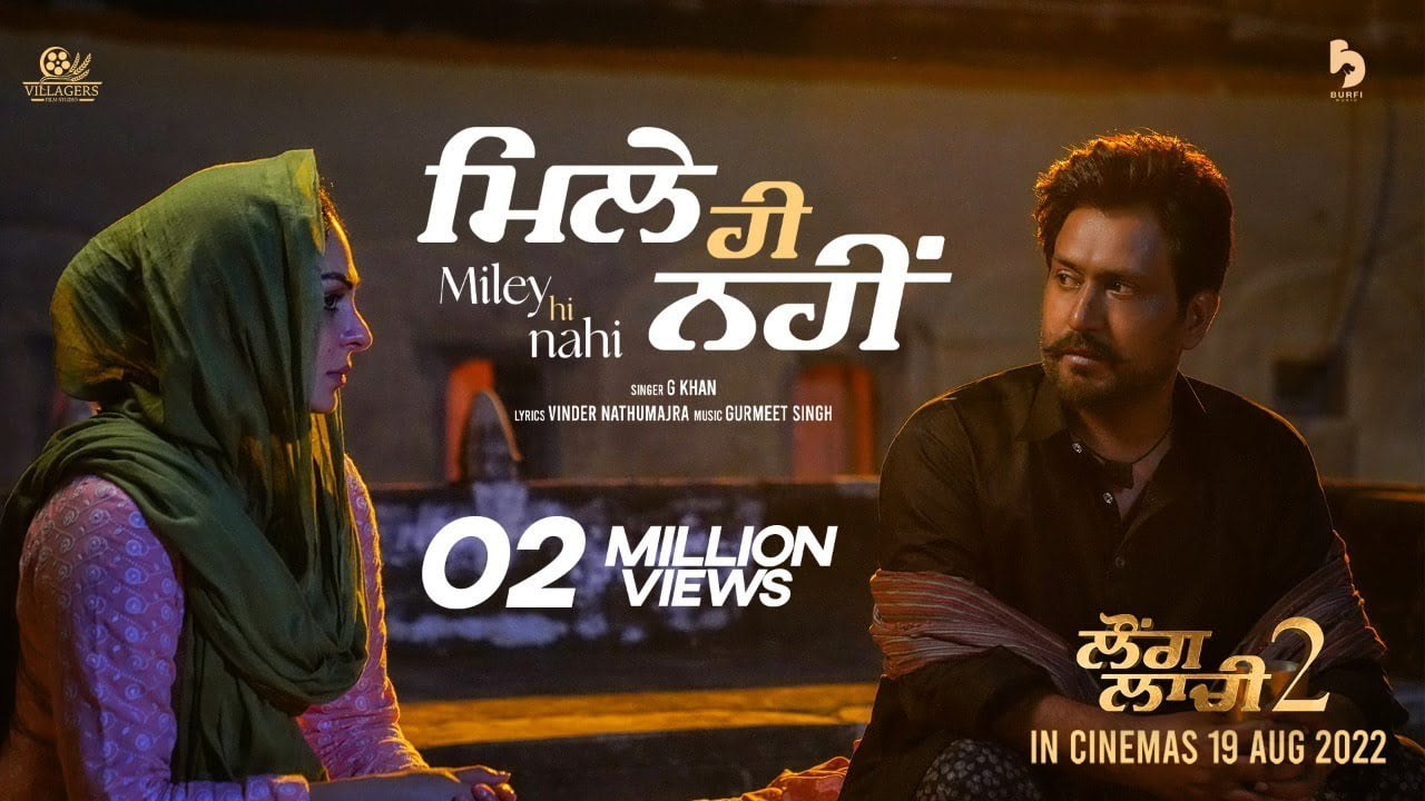 Miley Hi Nahi Lyrics – G Khan | Laung Laachi 2 Movie miley hi nahi lyrics