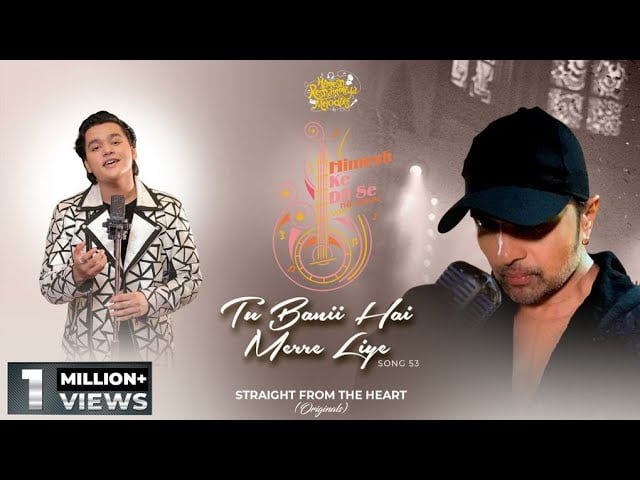 Tu Banii Hai Merre Liye Lyrics – Samyak Prasana tu banii hai merre liye lyrics