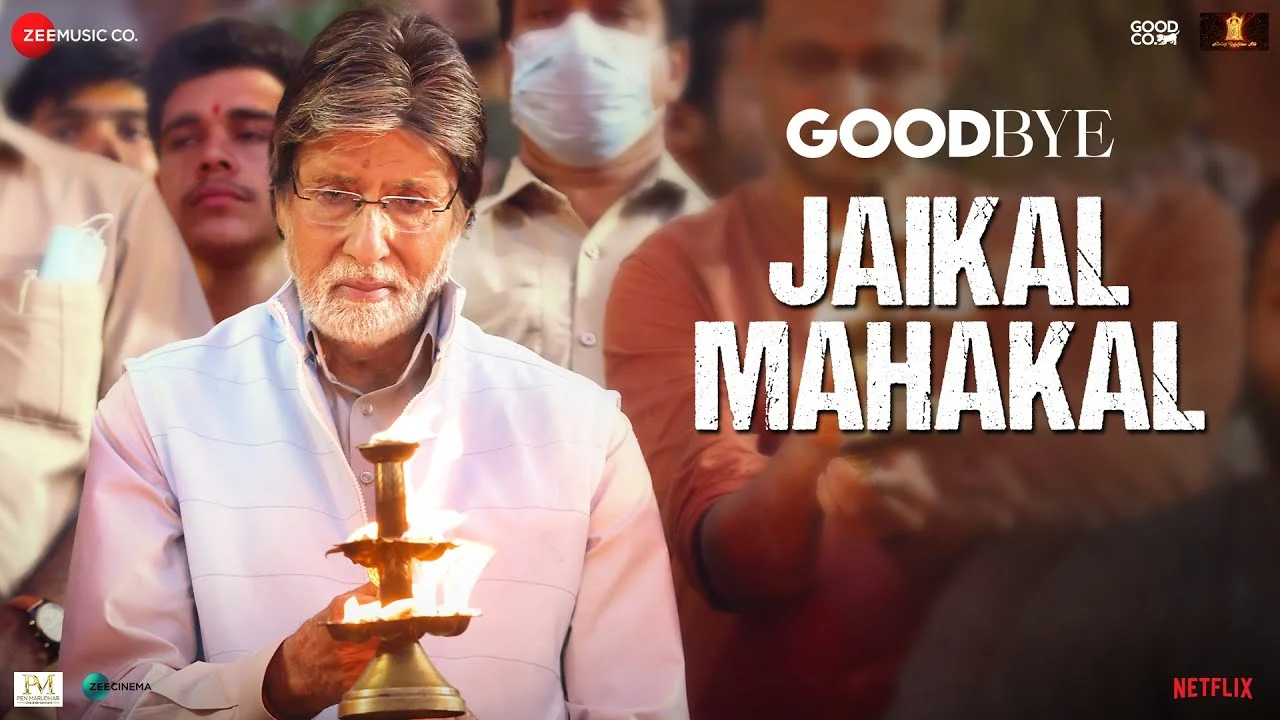 Jaikal Mahakal Lyrics – Goodbye Movie | Amit Trivedi jaikal mahakal lyrics